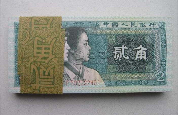 1980年二角纸币值多少钱 1980年二角纸币最新收藏行情分析