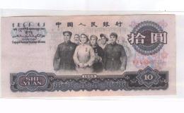 1965年10元纸币值多少钱一张 1965年10元纸币韩国三级电影网前景预测