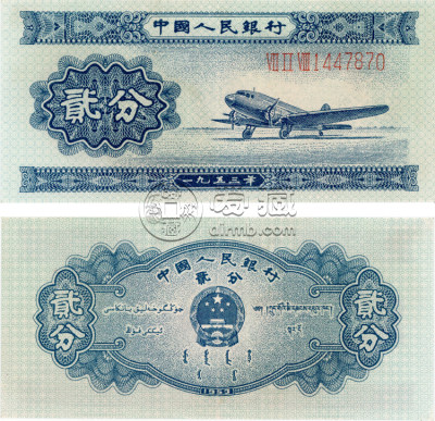 1953年二分纸币值多少钱一张 1953年二分纸币价格还会上涨吗