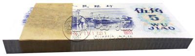 1972年的五角钱纸币值多少钱 1972年的五角钱纸币适合收藏吗
