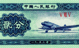1953年贰分纸币值多少钱一张 1953年贰分纸币图片及价格一览表