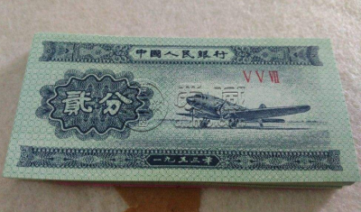 1953年贰分纸币值多少钱一张 1953年贰分纸币图片及价格一览表