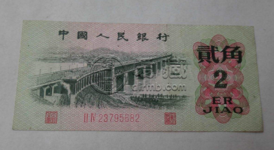 二角纸币值多少钱一张 1962版二角纸币收藏价格是多少