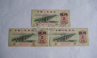 二角纸币值多少钱一张 1962版二角纸币收藏价格是多少