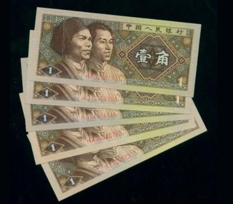 一角纸币值多少钱单张 第四套一角纸币有收藏潜力吗