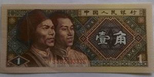 壹角纸币值多少钱单张 1980壹角纸币最新收藏价格表2020