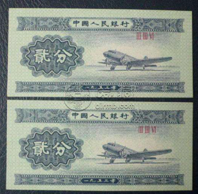 1953年贰分纸币值多少钱 1953年贰分纸币价格表一览