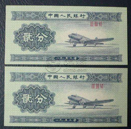 1953年貳分紙幣值多少錢 1953年貳分紙幣價格表一覽