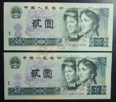 1980年2元纸币价格是多少 1980年2元纸币收藏价值有哪些