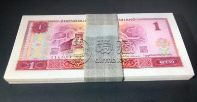 1980年一元纸币值多少钱一张 1980年一元纸币图片及价格表