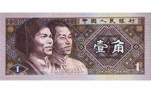 1角钱币收藏值多少钱一张 1角钱币收藏价格表