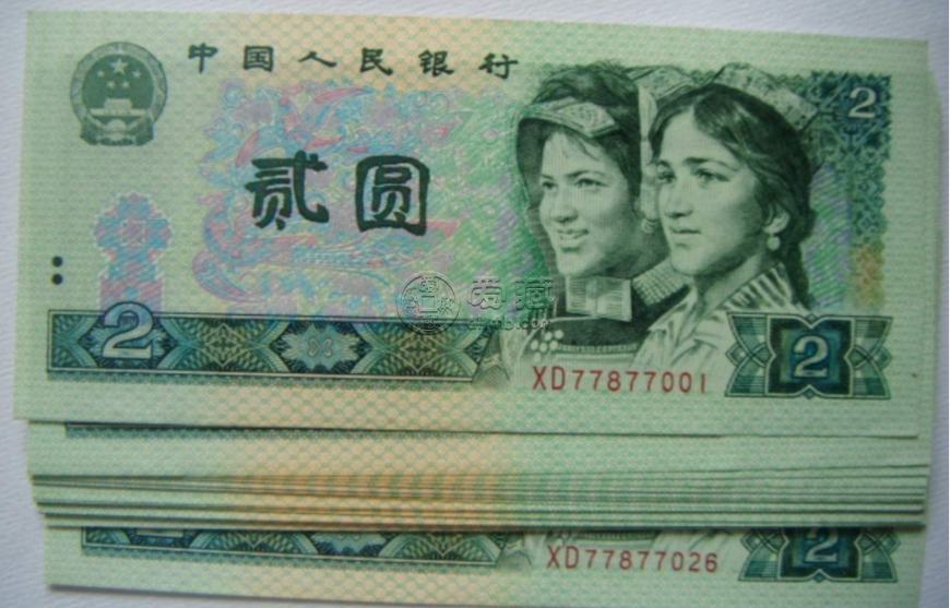 单张1980年2元纸币值多少钱 1980年2元纸币适合收藏投资吗