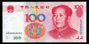 2005年100元人民幣值多少錢 2005年100元人民幣升值空間解析