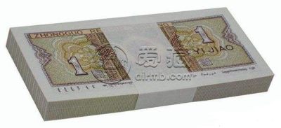 1980一角纸币值多少钱单张 1980一角纸币最新价格一览表