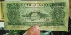 三元纸币回收价格 三元纸币回收价格查询