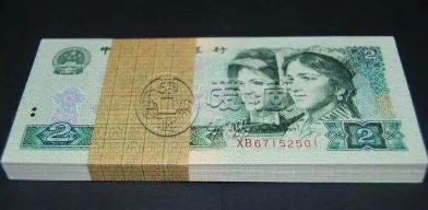 902元纸币回收价格 902元纸币最新价格