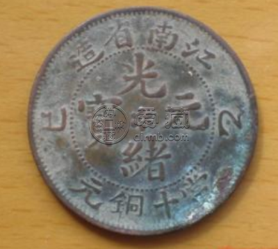 钱币回收市场在哪里 正规钱币回收市场