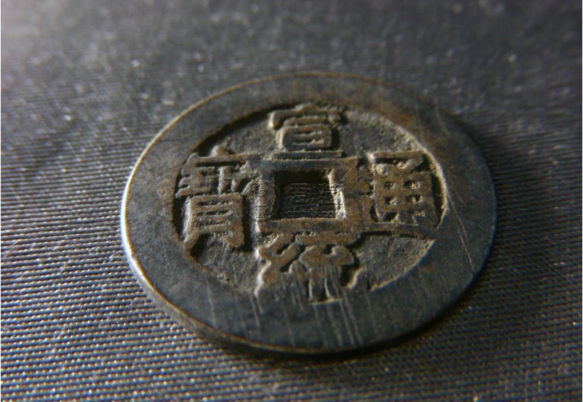 宣统通宝价格是多少钱 宣统通宝图片及价格一览表