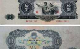 二版大黑十元纸币价格是多少钱 二版大黑十元纸币最新价格表