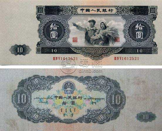 二版大黑十元纸币价格是多少钱 二版大黑十元纸币最新价格表
