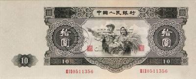 大黑10元值多少钱一张 大黑10元回收价格表一览