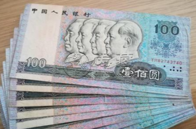 老版人民币兑换价格表 老版人民币兑换值多少钱