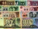 第四套人民币回收价格表 第四套人民币回收价最新