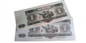 单张黑10元人民币值多少钱 黑10元人民币图片及价格一览