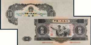 黑色10元人民币值多少钱单张 黑色10元人民币收藏价格表