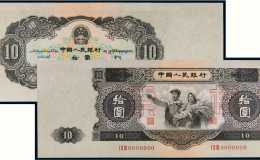 黑色10元人民币值多少钱单张 黑色10元人民币收藏价格表