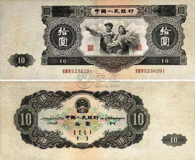 第二套人民币大黑10元价格是多少 第二套人民币大黑10元价格表