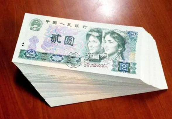 1990年2元紙幣回收價格 單張1990年2元紙幣回收多少錢