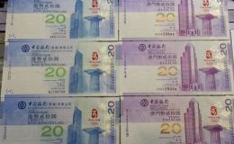 整版鈔回收價(jià)格多少 整版鈔回收價(jià)目表大全