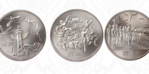 35周年纪念币回收价格 建国35周年纪念币的市场价格