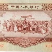 高价回收旧纸币 旧纸币回收价格表图片