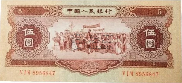 高價回收舊紙幣 舊紙幣回收價格表圖片
