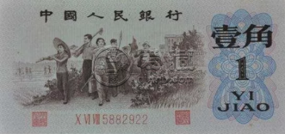 人民币背绿一角回收 单张背绿一角回收价是多少