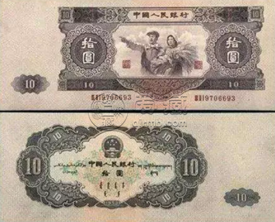 1953年黑十元回收 53年大黑十元真品回收价格