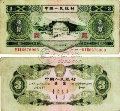 三元纸币回收价格 三元纸币现在价值多少