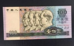 80年100元回收價格 80年100元單張回收多少錢