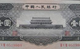 單張紙幣回收價(jià)格 舊版一元人民幣回收價(jià)格表圖片