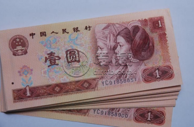 单张纸币回收价格 旧版一元人民币回收价格表图片