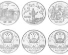 35周年纪念币回收价格是多少 35周年纪念回收最新价格表