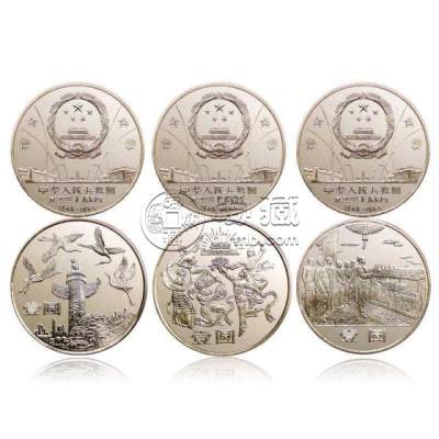 35周年纪念币回收价格是多少 35周年纪念回收最新价格表