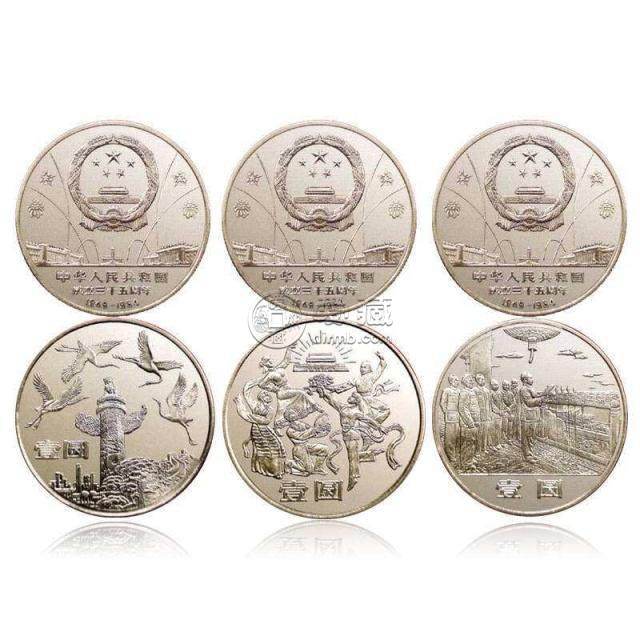 35周年紀(jì)念幣回收價(jià)格是多少 35周年紀(jì)念回收最新價(jià)格表