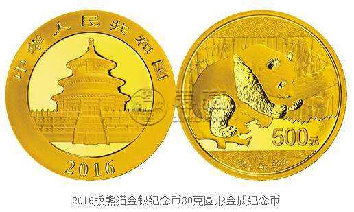 熊猫金币回收价是多少钱 熊猫金币回收价目表一览