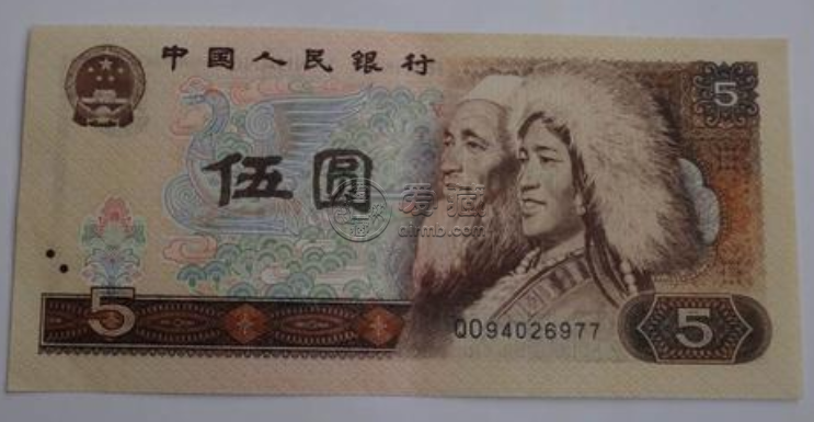 上海回收5元纸币 回收5元纸币价格1980
