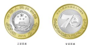 哪里回收金銀幣 70周年金銀幣回收價(jià)