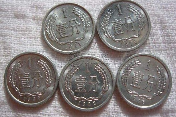 钱币收藏价格表 1分2分5分硬币价格表
