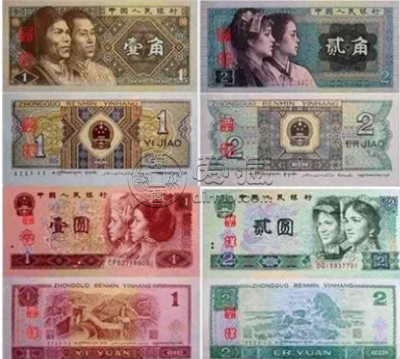 人民币收藏最新价格 第四套人民币收藏最新价格